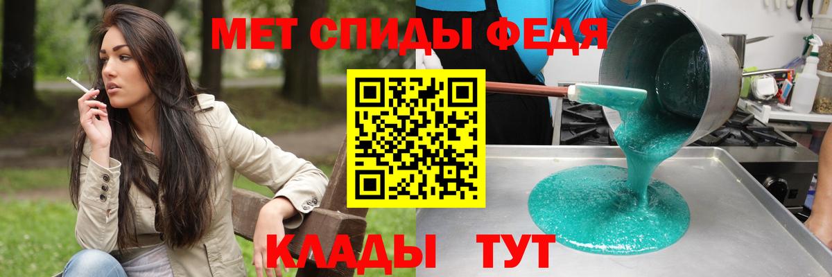 Ревда  АМФЕТАМИН Premium  Вход с VPN 