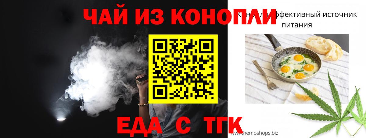 Ревда  Canna-Cookies марихуана  Вход с VPN 