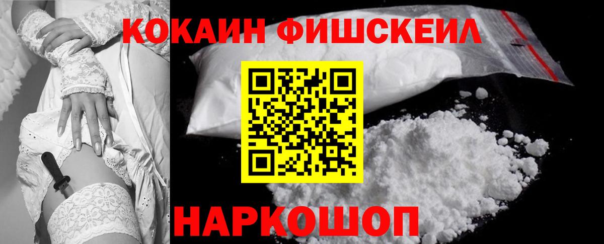 Cocaine  COCAIN Columbia  Вход с VPN  КОКАИН 98%  Ревда 