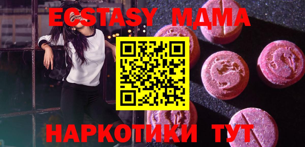 Ecstasy бентли Ревда