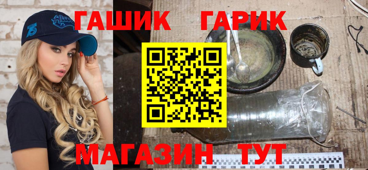 ГАШ Изолятор Ревда