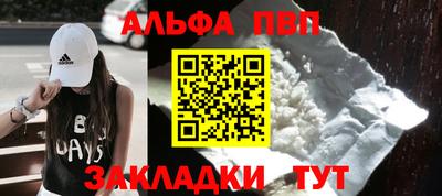меф VHQ Старая Купавна