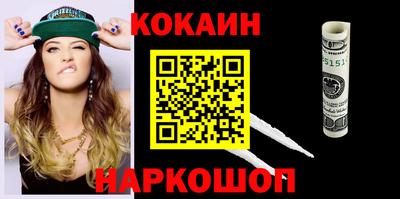 мефедрон мука Ставрополь