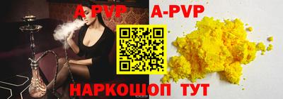 мефедрон мука Ставрополь