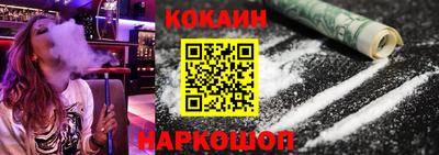 мефедрон мука Ставрополь