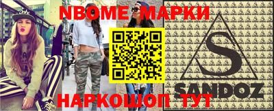 мефедрон мука Ставрополь