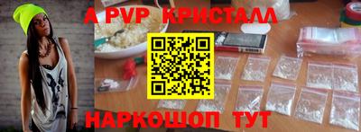 мефедрон мука Ставрополь
