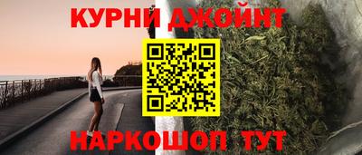 мефедрон мука Ставрополь