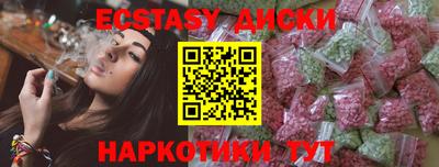 мефедрон мука Ставрополь