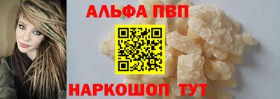 меф VHQ Старая Купавна