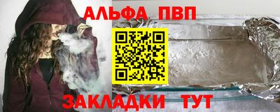 мефедрон мука Ставрополь