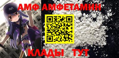 меф VHQ Татарск