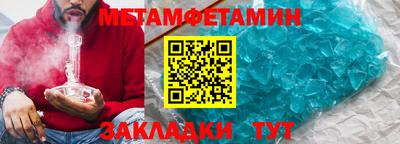 меф VHQ Старая Купавна