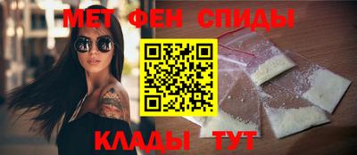 меф VHQ Старая Купавна