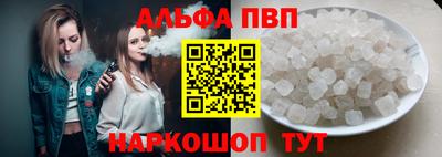 меф VHQ Старая Купавна