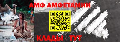 мефедрон мука Ставрополь