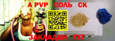 меф VHQ Старая Купавна