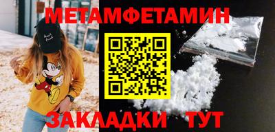 меф VHQ Старая Купавна