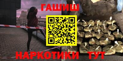 мефедрон мука Ставрополь