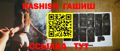 мефедрон мука Ставрополь