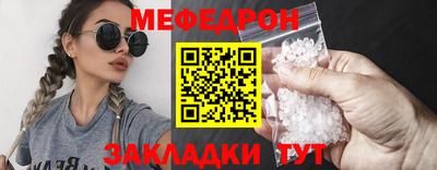 прущая мука Среднеуральск