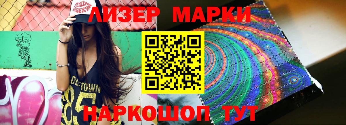 Ревда  Лсд 25 экстази кислота  ЛСД экстази кислота  Вход с VPN 