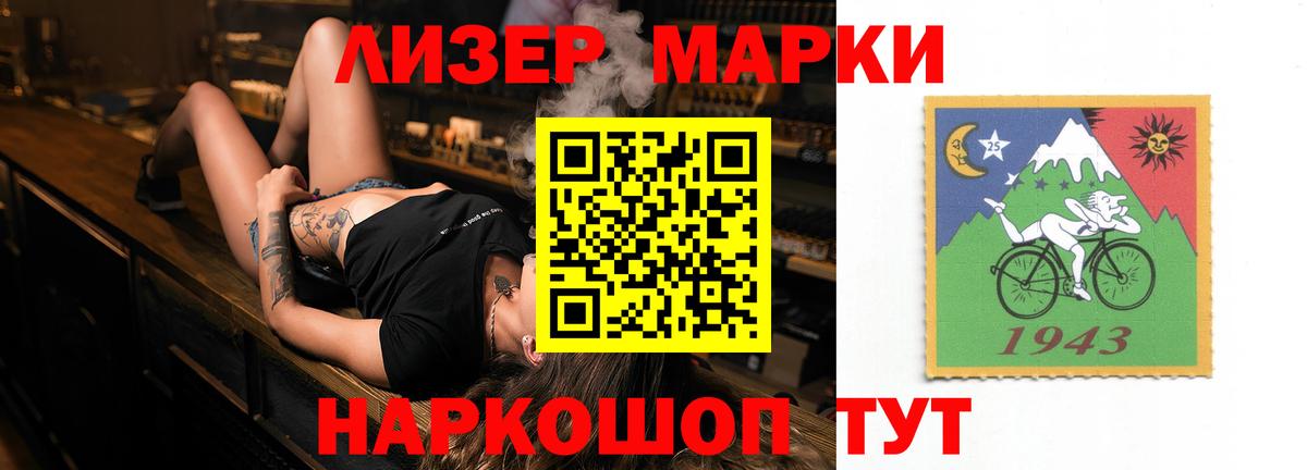 LSD-25 экстази ecstasy Ревда