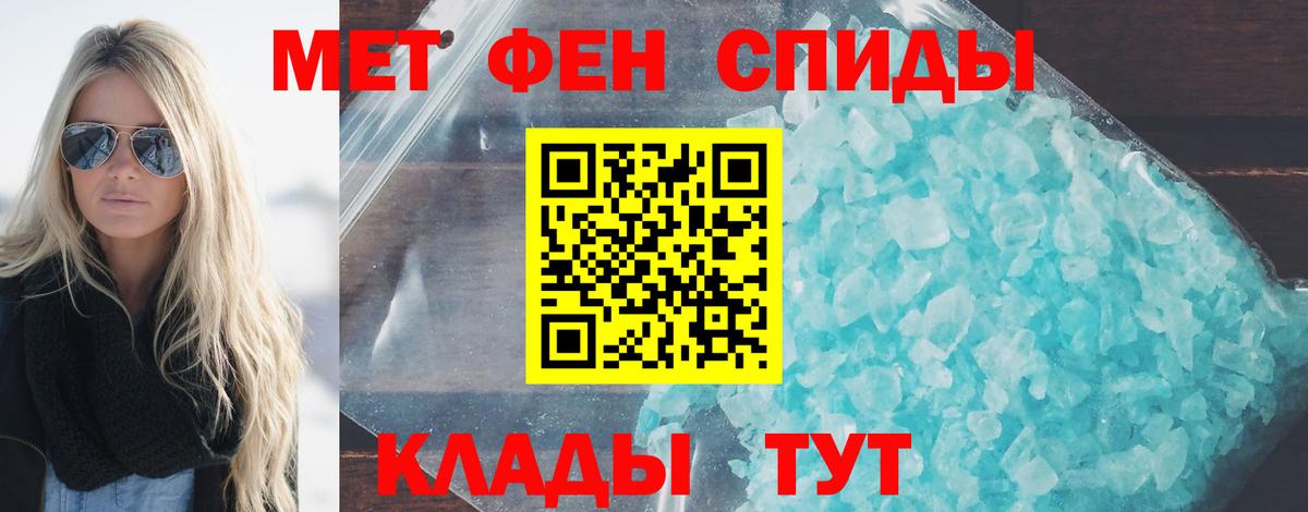 МЕТАМФЕТАМИН витя  Вход с VPN  Ревда  МЕТАМФЕТАМИН витя 
