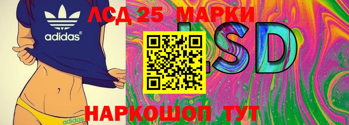Ревда  Марки 25I-NBOMe  Вход с VPN  Марки NBOMe 1500мкг  Марки NBOMe 1500мкг 