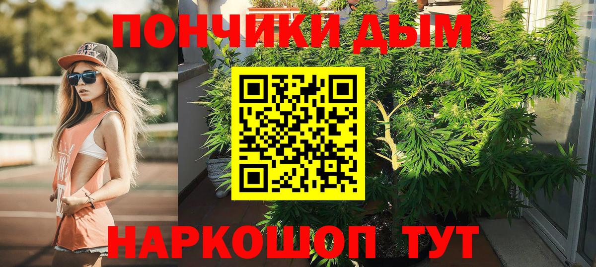 Канабис Ganja  Бошки марихуана MAZAR  Вход с VPN  Конопля планчик  Ревда 